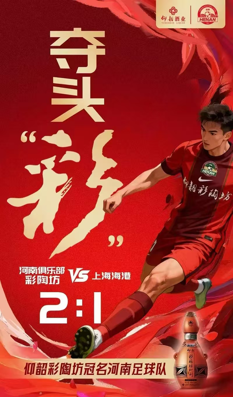 乐鱼体育官方网站-仰韶彩陶坊为胜利时刻喝彩